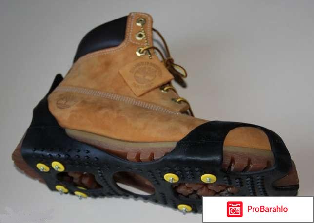 Противогололедные накладки на обувь 