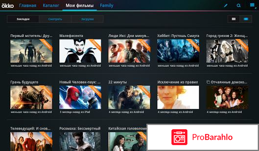 Онлайн кинотеатр Okko.tv отрицательные отзывы