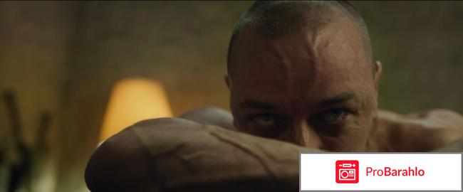 Отзывы фильм сплит 