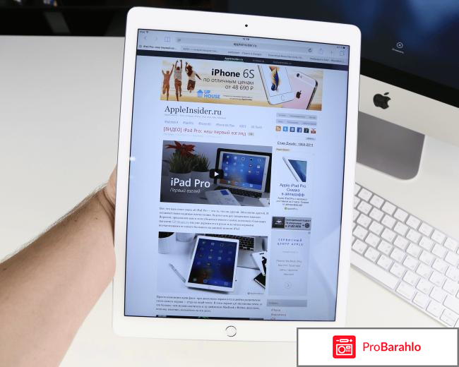 IPad Pro фото