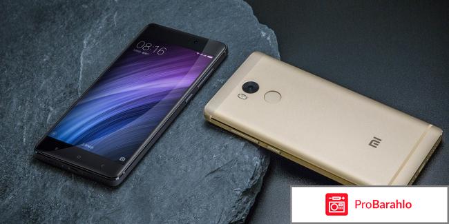 Отзывы владельцев xiaomi mi4 отрицательные отзывы
