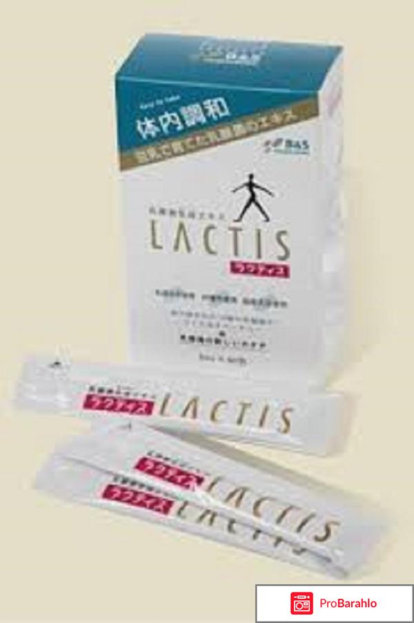 Лактис 5 отзывы отрицательные обман