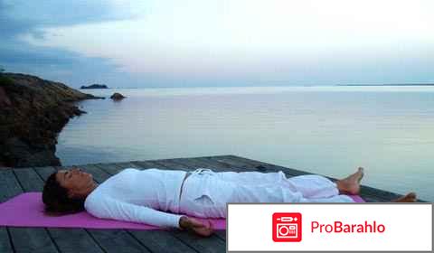 Отзывы йога нидра отрицательные отзывы