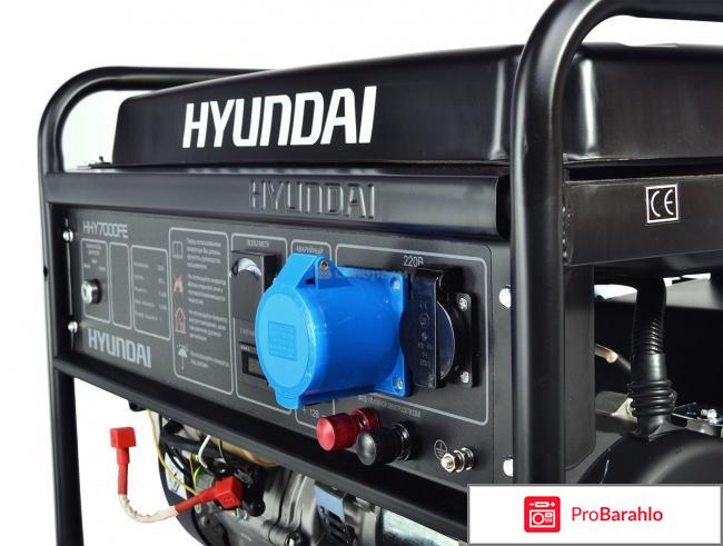 Электрогенератор Hyundai HHY7000FE ATS обман