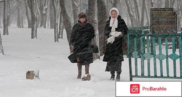 Мини-сериал 