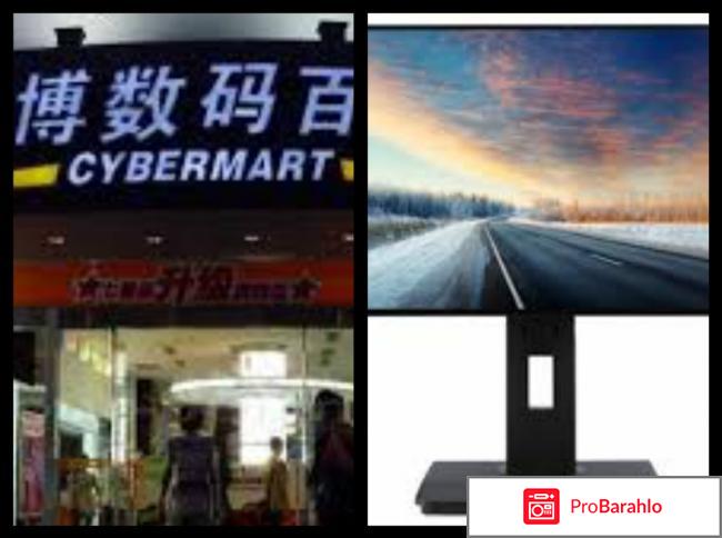 Интернет магазин cybermart отзывы 