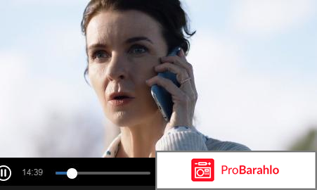 Портал Альфа (The Gateway) обман