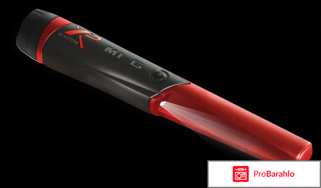 Пинпоинтер 