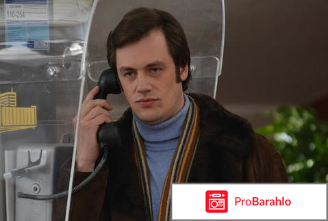 Чем закончился фильм непокорная 2 сезон обман