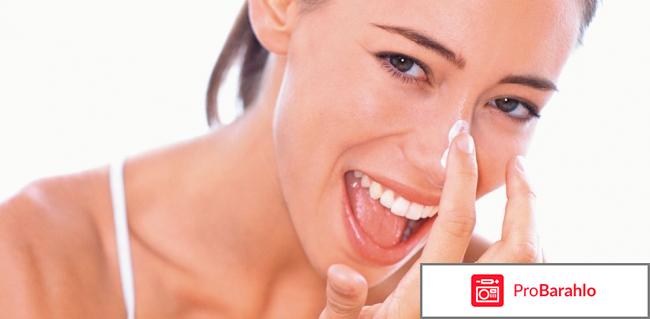 Ци клим крем обман