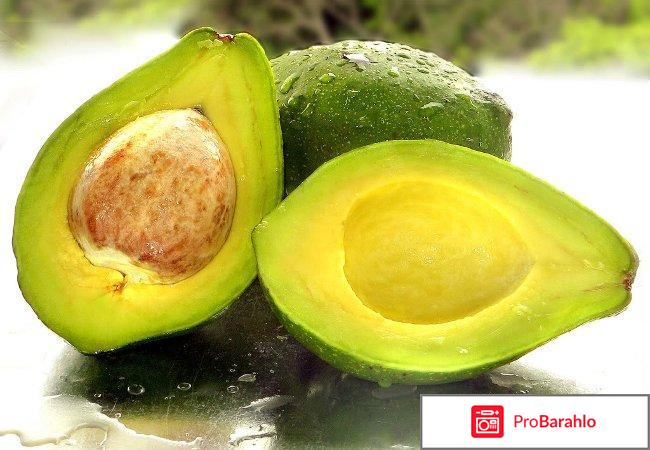 Авокадо - фрукт или овощ отрицательные отзывы