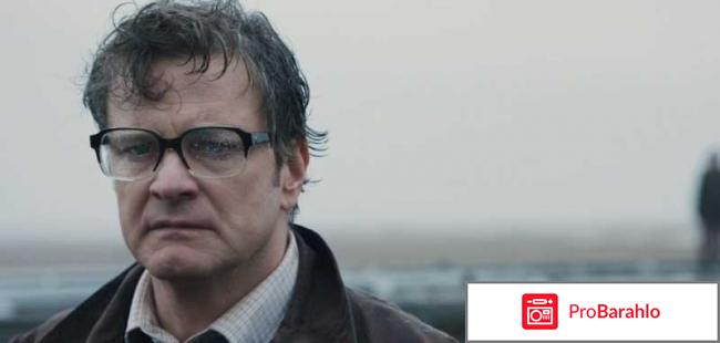 Фильм возмездие отзывы 