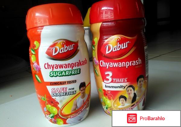 Чаванпраш отзывы врачей противопоказания отрицательные отзывы