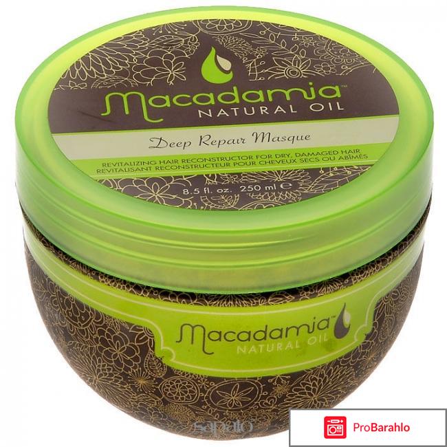 Маска для волос макадамия отзывы 