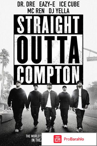 Фильм Голос улиц 