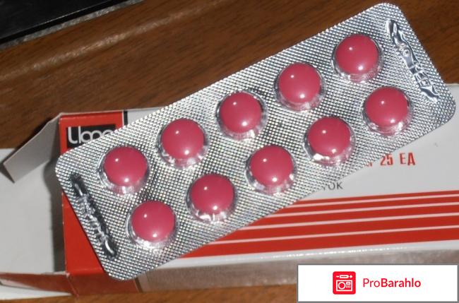 Пищеварительное ферментное средство 