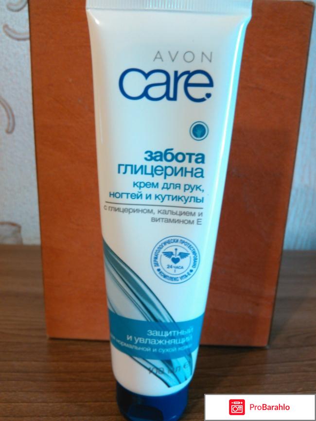 Крем для рук Avon Care 