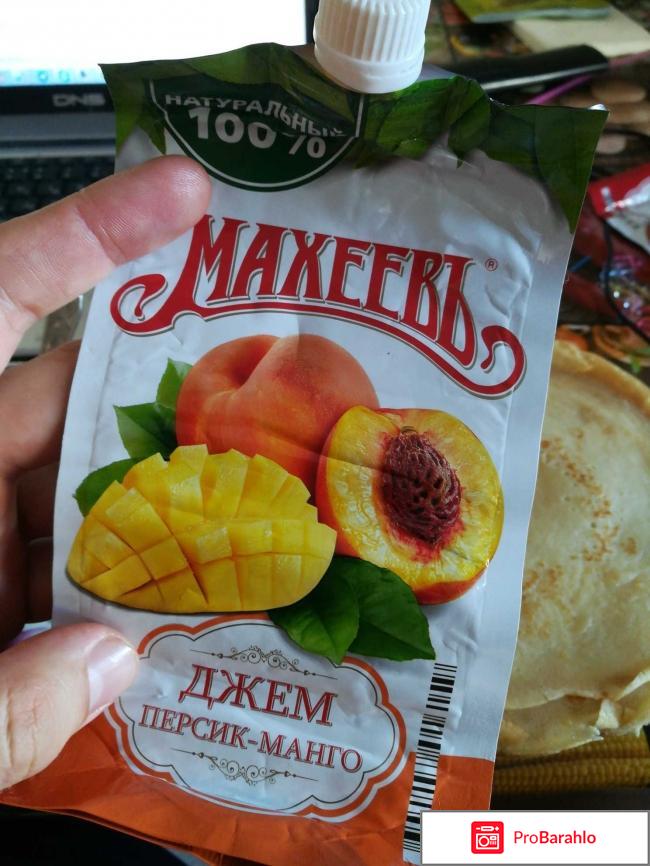 Джем Махеевъ Персик-манго 
