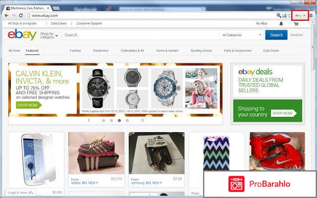 Интернет-магазин ebay.com 