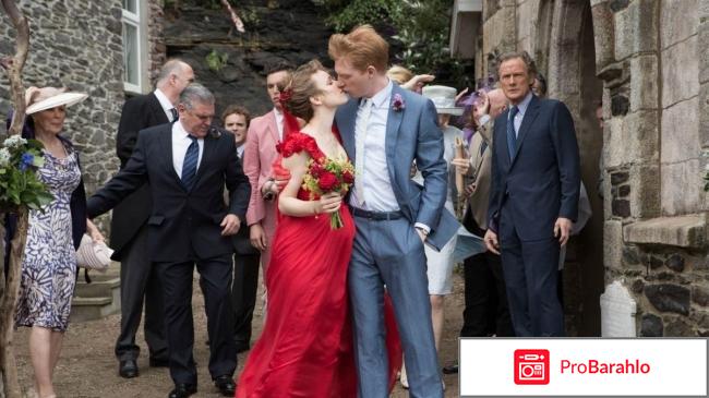 Бойфренд из будущего (Blu-ray) отрицательные отзывы