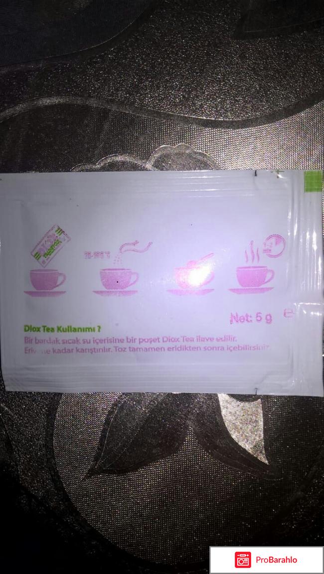 Diox Tea Detox отрицательные отзывы