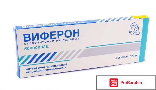 Противовирусные препараты широкого спектра 