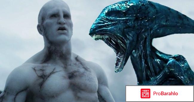 Фильм чужой завет 2017 отрицательные отзывы