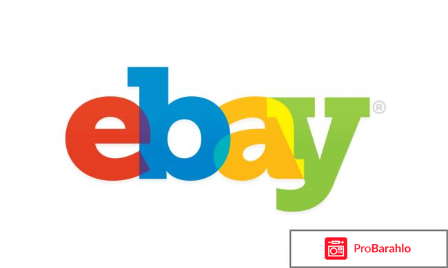 Покупки на ebay 