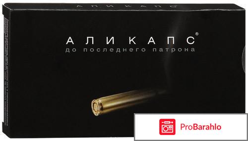 Таблетки для мужской потенции список 