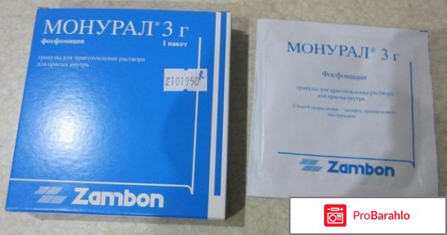 Фосфомицин отзывы при цистите отрицательные отзывы