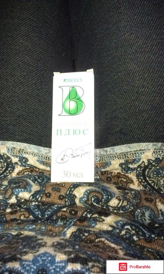 Капли Береш Плюс 