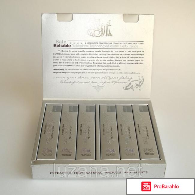 Silver fox магазин обман