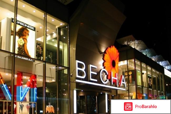 Люксор в весне отрицательные отзывы