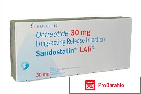 Сандостатин Лар обман