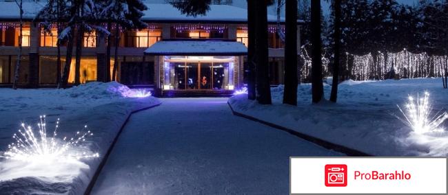 Солнечный парк 