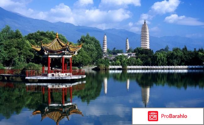 Цены хайнань обман