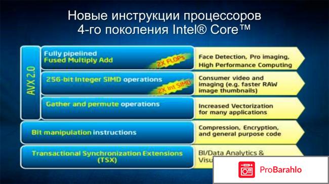 MSI GT70 2QD-2456RU Dominator, Black отрицательные отзывы