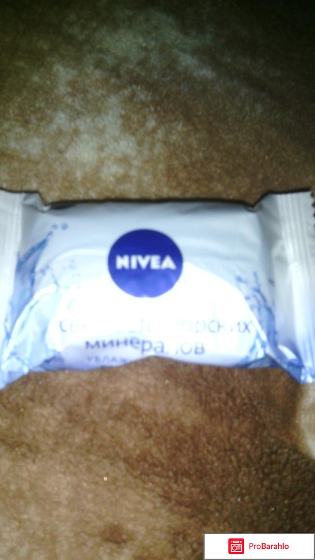 Мыло nivea свежесть морских минералов 
