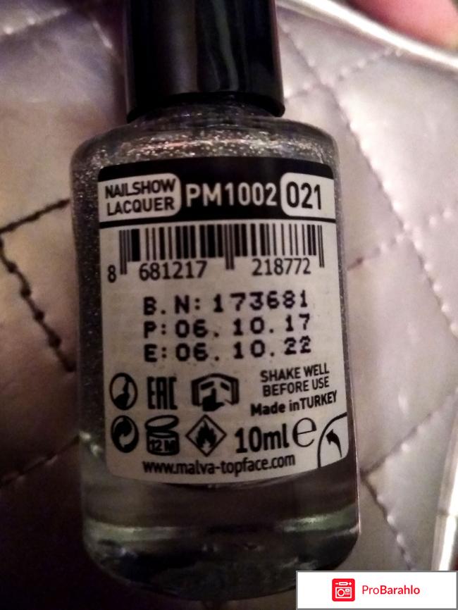 Лак для ногтей Malva Cosmetics Nailshow Laquer отзывы владельцев