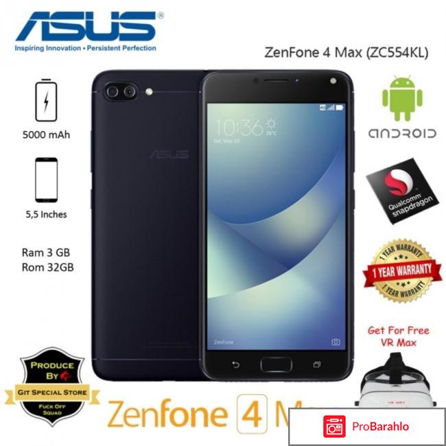 Асус зенфон 4 макс отрицательные отзывы