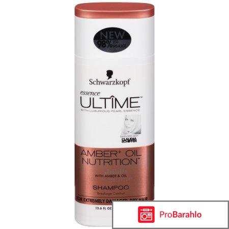 Шампунь шварцкопф essence ultime отзывы 