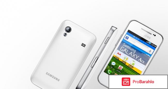 Samsung ace отзывы 