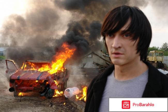 Химик отрицательные отзывы