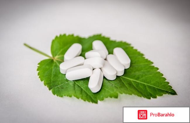 Изопринозин инструкция по применению цена отзывы аналоги отрицательные отзывы