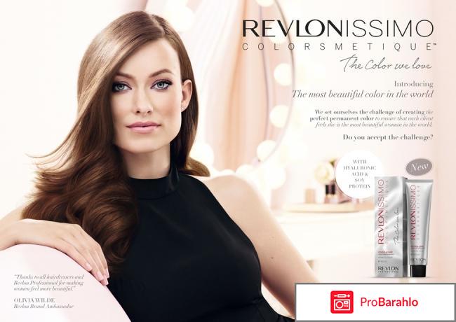 Revlon professional 