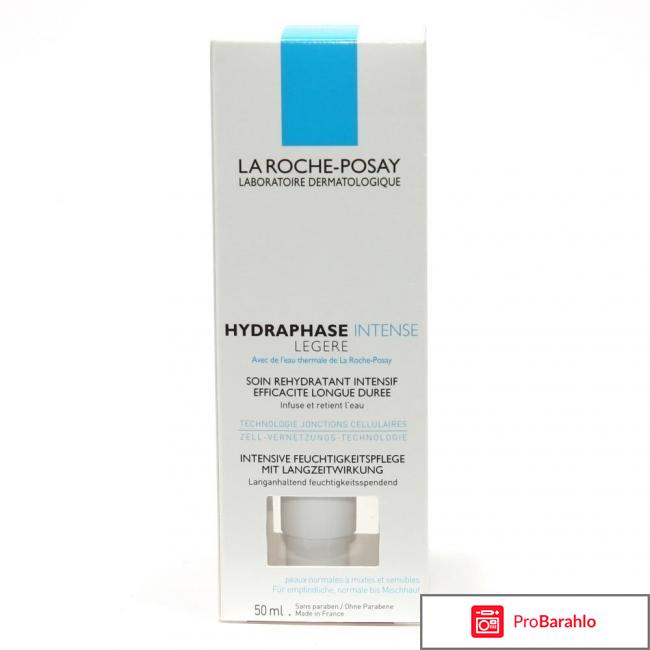 La Roche-Posay Hydraphase Intense Legere отзывы 