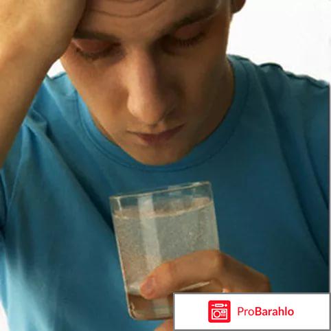 Медихронал обман