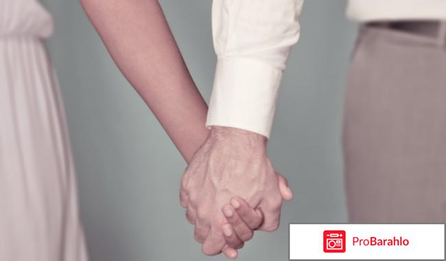 Фантастическая любовь и где ее найти отрицательные отзывы