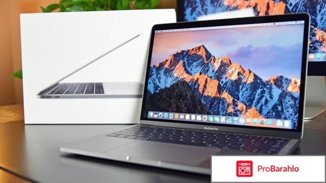 Apple macbook pro 13 2017 отзывы отрицательные отзывы
