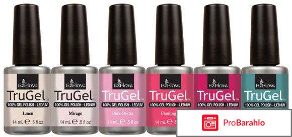 Trugel 